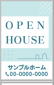 OPEN HOUSE A型看板［フルカラー］0501-02-03-02