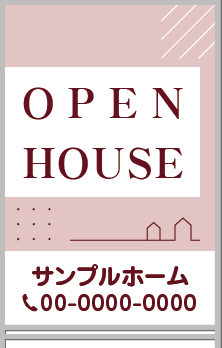 OPEN HOUSE A型看板［フルカラー］0501-02-03-03