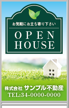 OPEN HOUSE A型看板［フルカラー］0501-02-24-02
