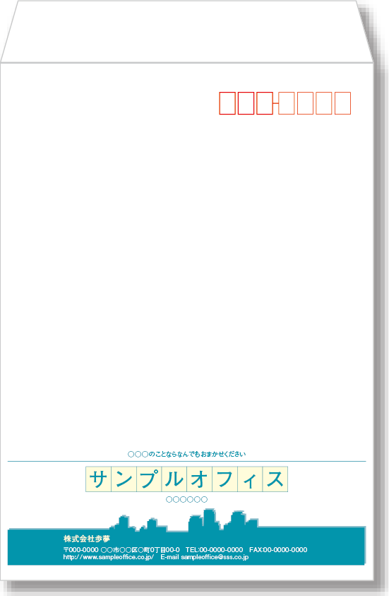 角2封筒-タテ［フルカラー］03-01t-04-d04