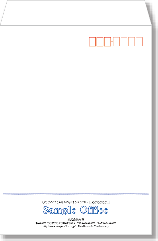 角2封筒-タテ［フルカラー］03-01t-04-d07
