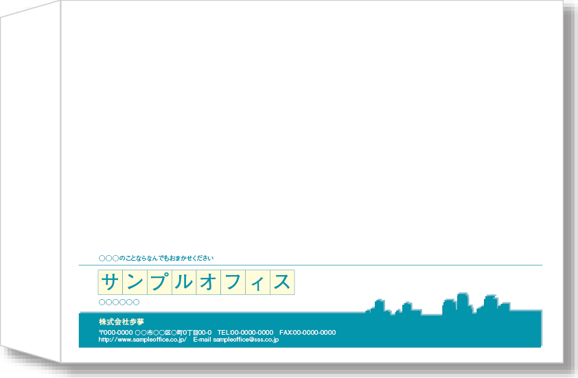 角2封筒-ヨコ［フルカラー］03-01y-04-d04