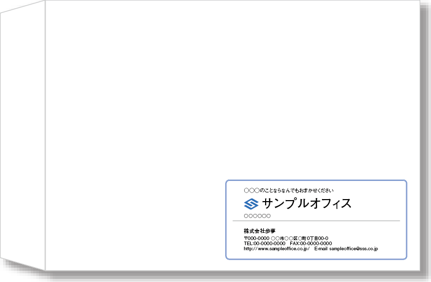 角2封筒-ヨコ［フルカラー］03-01y-04-d08
