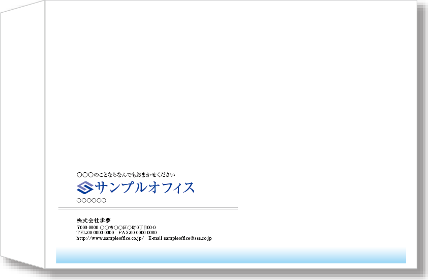 角2封筒-ヨコ［フルカラー］03-01y-04-d09