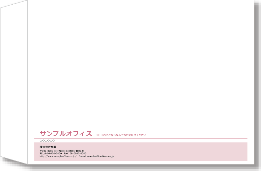 角2封筒-ヨコ［フルカラー］03-01y-04-d10