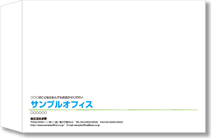 角2封筒-ヨコ［フルカラー］03-01y-04-d20