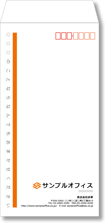 長3封筒-タテ［フルカラー］03-02t-04-d13