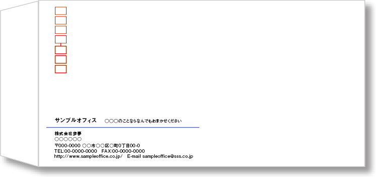 長3封筒-ヨコ［フルカラー］03-02y-04-s03