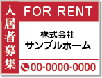 FOR RENT看板［2色］01-01-02-25-01