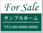 For Sale看板［1色］01-02-01-20-01