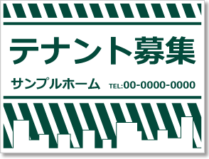 テナント募集看板［1色］01-03-01-13-01b