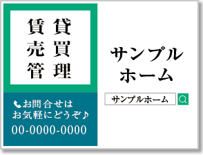 お問合せ看板［3色］01-06-03-02-01b