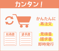 カンタン！