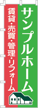 社名・屋号のぼり［3色］02-06-03-09-01b