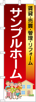 社名・屋号のぼり［フルカラー］02-06-04-04-01b