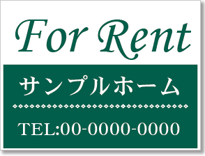 For Rent看板［1色］01-01-01-23-01b