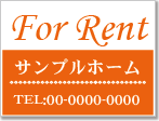 For Rent看板［1色］01-01-01-23-03
