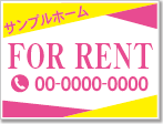 FOR RENT看板［2色］01-01-02-34-03