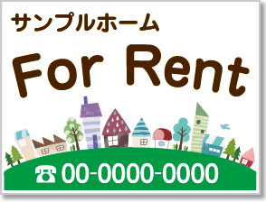 For Rent看板［フルカラー］01-01-04-04-01b