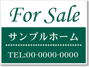 For Sale看板［1色］01-02-01-20-01b
